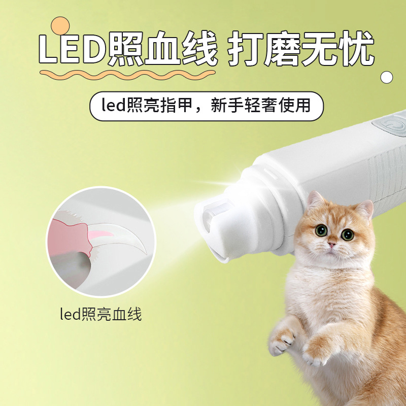 Ampuñador de uñas eléctrico para mascotas, cortadora de uñas para gatos, cortadora de uñas LED, iluminación de línea de sangre, bajo para mascotas, herramientas de belleza para gatos