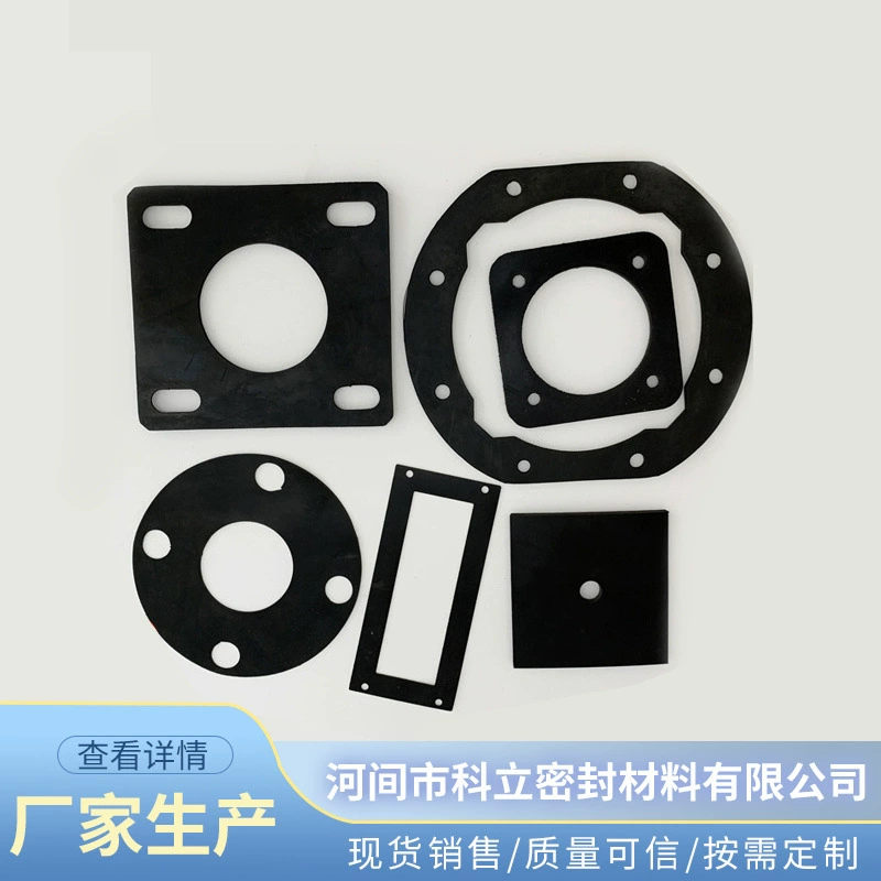 Прокладка EPDM EPDM белая силиконовая прокладка маслостойкая прокладка