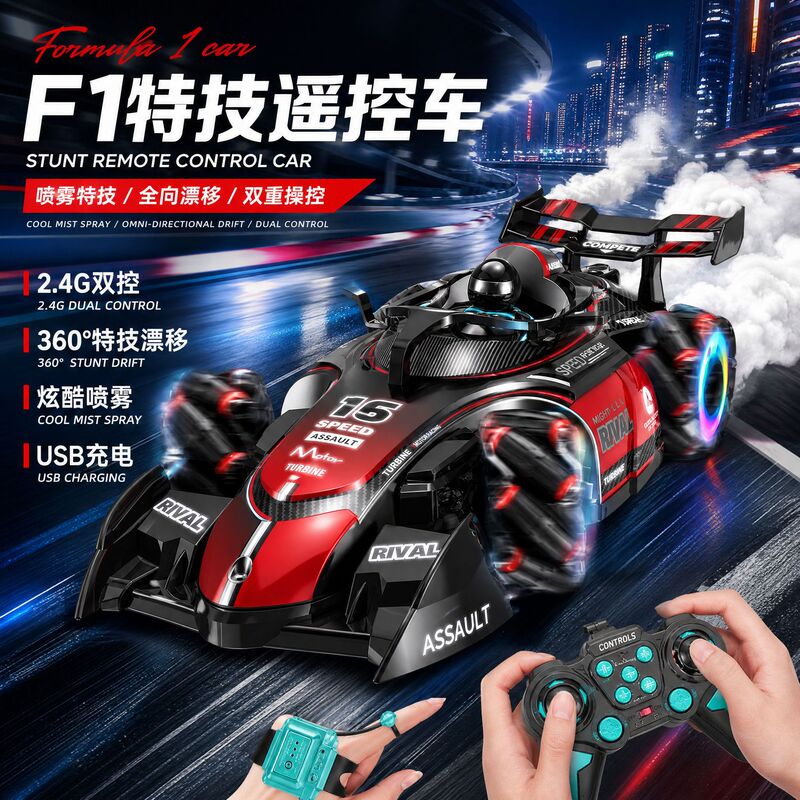 Cross-Border New Product Gesture Control Remote Control Car Induction Remote Control Drift Car Toy Four-Wheel Drive Remote Control Car Car Toy Remote Control