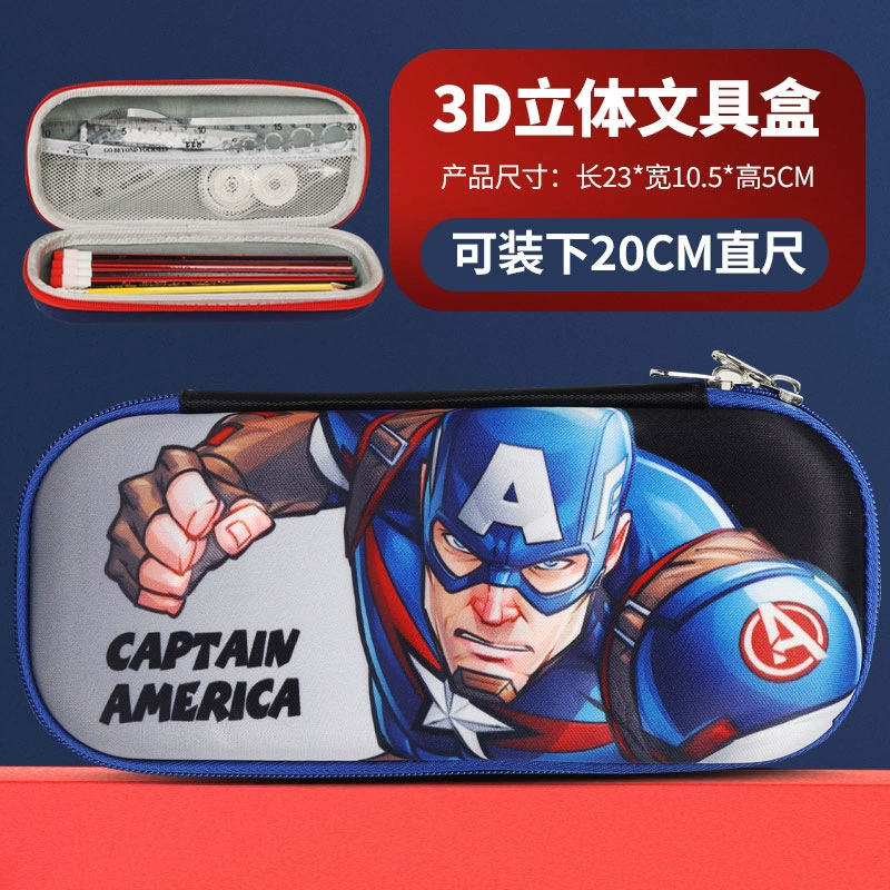 优乐虎 Трехмерный пенал, вместительный герой, в формате 3D