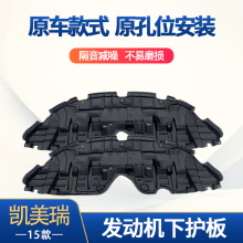 ������15�����𷢶����»�������L51442-06120  R 51441-06220