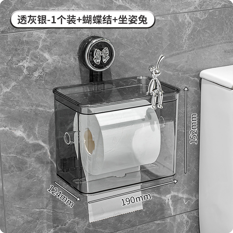 吸盘纸巾盒免打孔防水壁挂式卫生间厕纸盒浴室抽纸盒放卷纸置物架|undefined