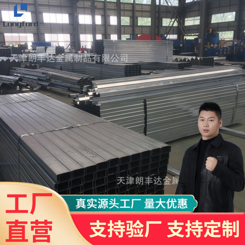 热浸锌高锌层Q235B挂镀锌U型槽 工业建筑用桥梁支架抗锈U型钢