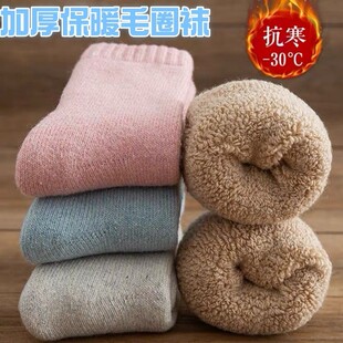 Socks women's autumn and winter fleece-lined thickened women's terry socks mid-tube floor socks winter moon socks trend piled socks women