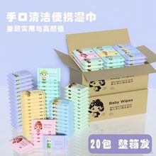 镜片防雾清洁湿巾纸一次性冬天防起雾眼睛布擦拭手机屏幕专用