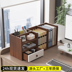 小型桌面置物架收纳架办公桌上小型书架收纳柜带抽屉文件收纳架子