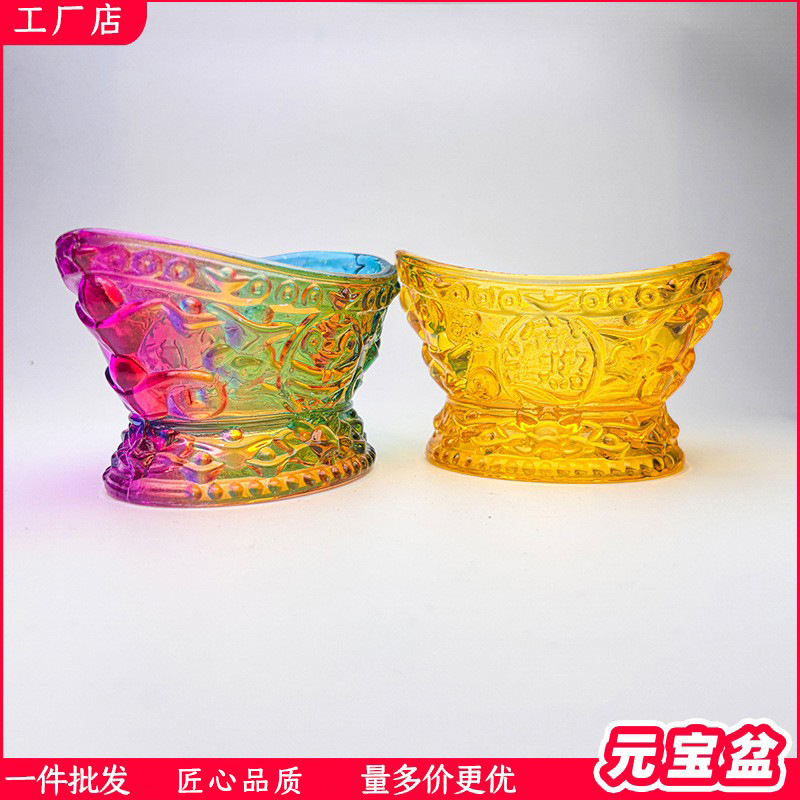 琉璃大元宝酥油灯座摆件蜡烛台创意供佛礼品家居装饰黄水晶元宝盆