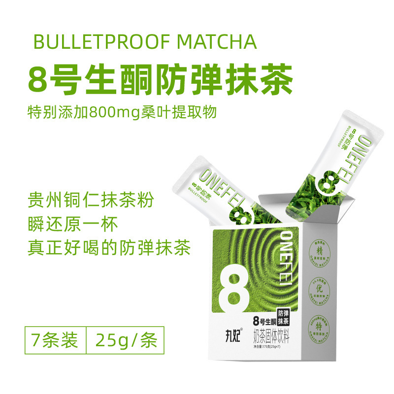 Maru Fei No. 8 Ketogenic Bulletproof Matcha