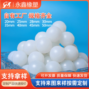 Factory Direct Sales Diameter 25-60mm Vibrating Sieve Rubber Ball Solid Ball Silicone Ball Elastic Ball