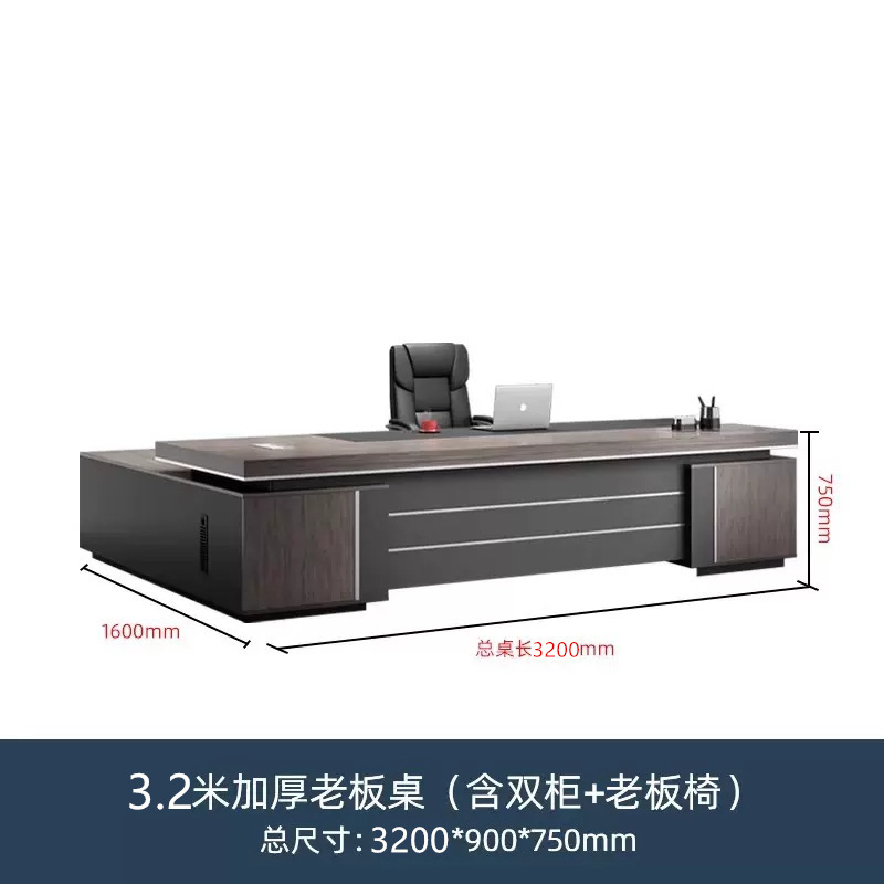 老板桌办公桌椅组合简约现代总裁桌经理主管桌大班台办公家具套装|undefined