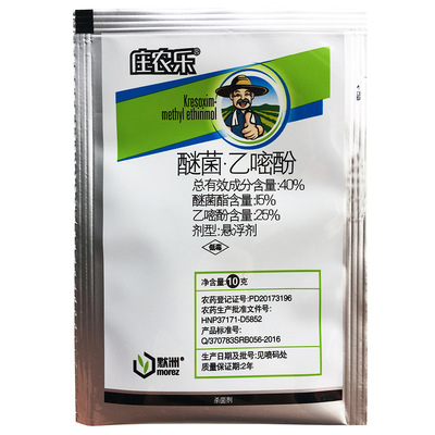 Rongbang 40% Kresoxim ethirimol 10 gram Fruit and vegetables Powdery mildew bactericide