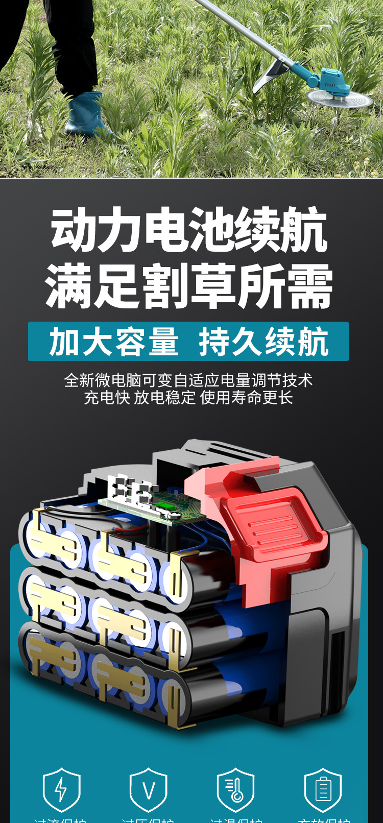 詳情頁_05.jpg
