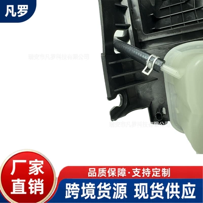 Water tank and Lincoln Navigator, radiator