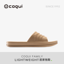 COQUI酷趣美拉德色系拖鞋静音拖鞋女室内家居防滑防臭凉拖男