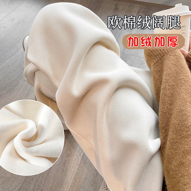 Maternity Pants Narrow Version Autumn and Winter Casual European Cotton Velvet Wide-Leg Pants Fleece-Lined Straight Pants Thickened Belly Support Pants