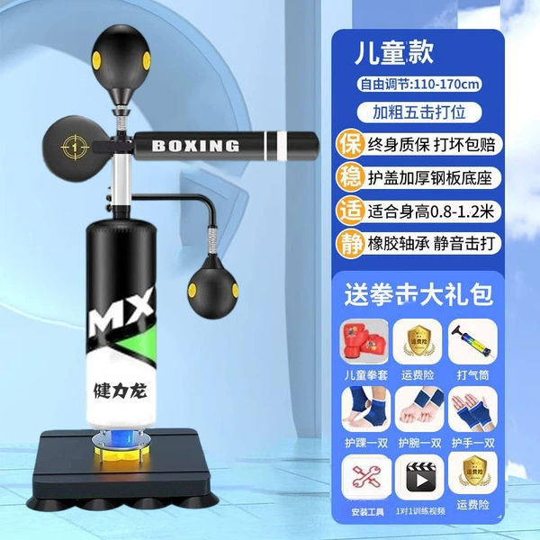 Black and green (children) multi-functional reaction target, free children's boxing gloves