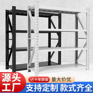 定制仓储仓库货架超市快递驿站家用阳台收纳架多层落地五金置物架