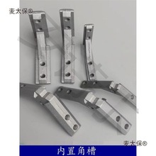 �X�Ͳ����20/30/40�W��ͨ�ýǲ���尲�b�̶��B�Ӽ���������̫��