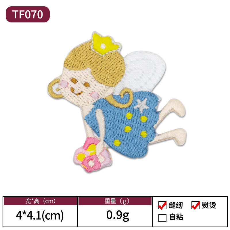 TF070-엘프