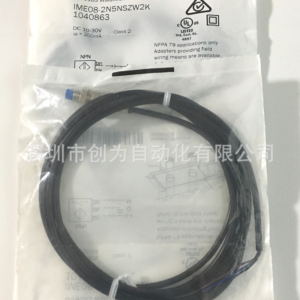 全新原装现货IME08-2N5NSZW2K德国施克传感器IME12-02BNSZC0K