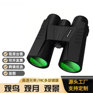 Cross-Border Binoculars 12×42 High-Power High-Definition Low-Light Night Vision Outdoor Travel Concert Photography Telescope