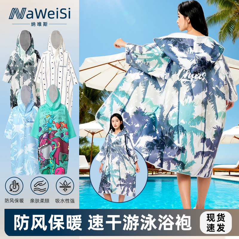 Quick-Drying Bathrobe, Swimming Bath Towel, Cardigan Cape, Wearable Sports Bathrobe, Adult Diving Sports Sun Protection Bath Towel Wholesale