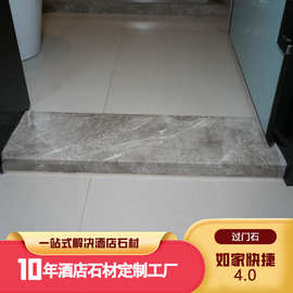 工厂批量定制酒店客房大理石门槛石门槛条过门石门头石酒店专用