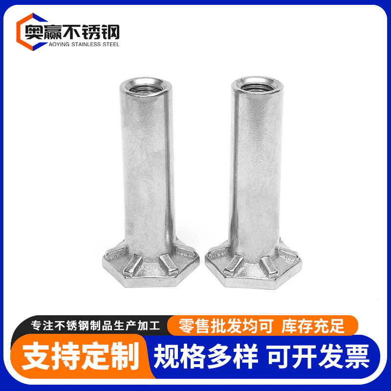 厂家加 工不锈钢预埋套筒304 316预埋件铁道地铁专用隧道预埋套筒