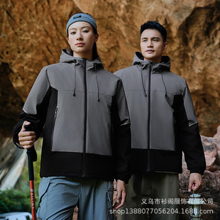 Outdoor High-end Reflective Charge Clothes Work Clothes Custom LOGO Printing Mountaineering Suit fleece-lined Casual Jacket Coat