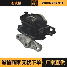 1807GW 1807AW��������֧�������ڱ���407 508 807ѩ����C5