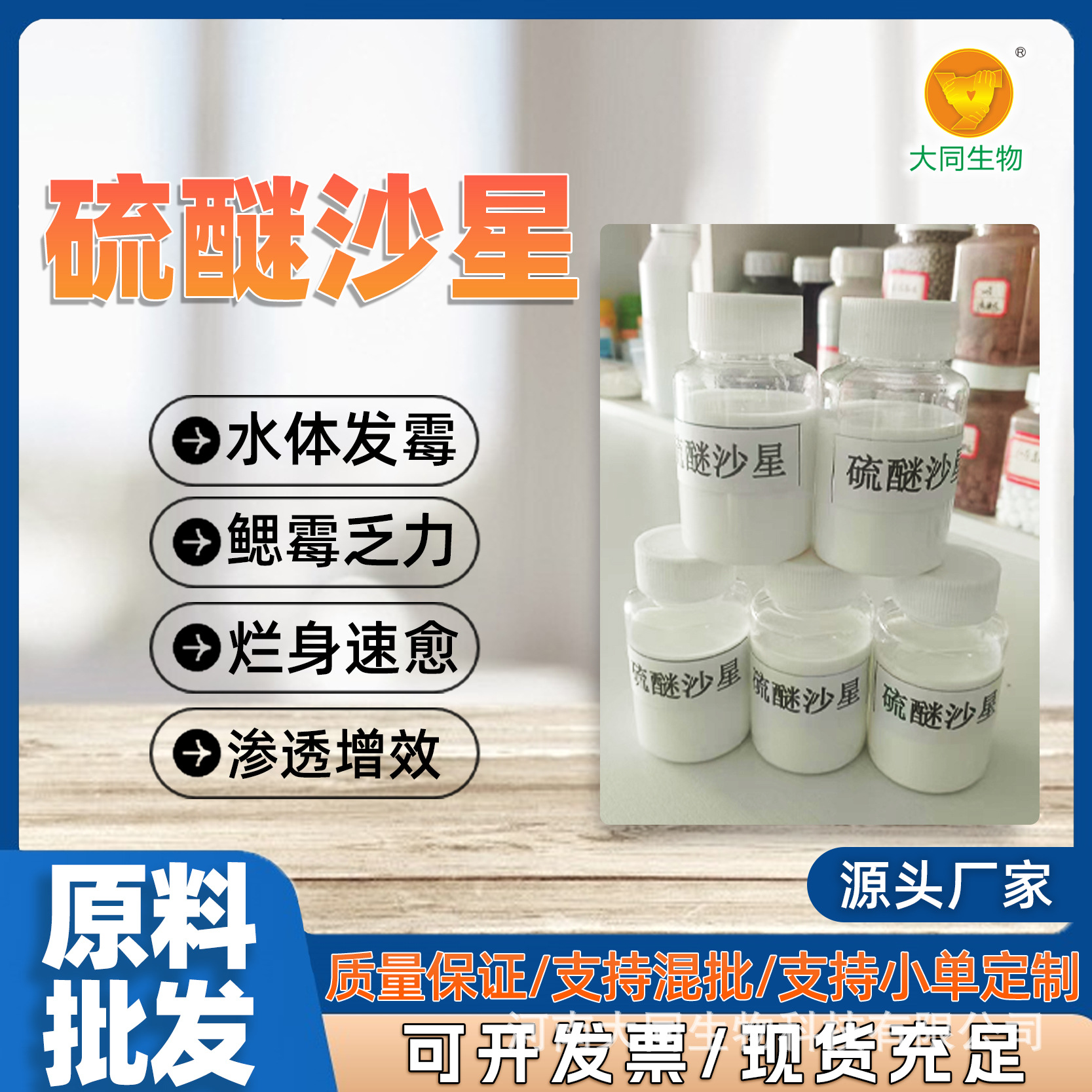 现货批发大蒜素 杀菌诱食调味养殖大蒜油水产饲料添加剂 大蒜素