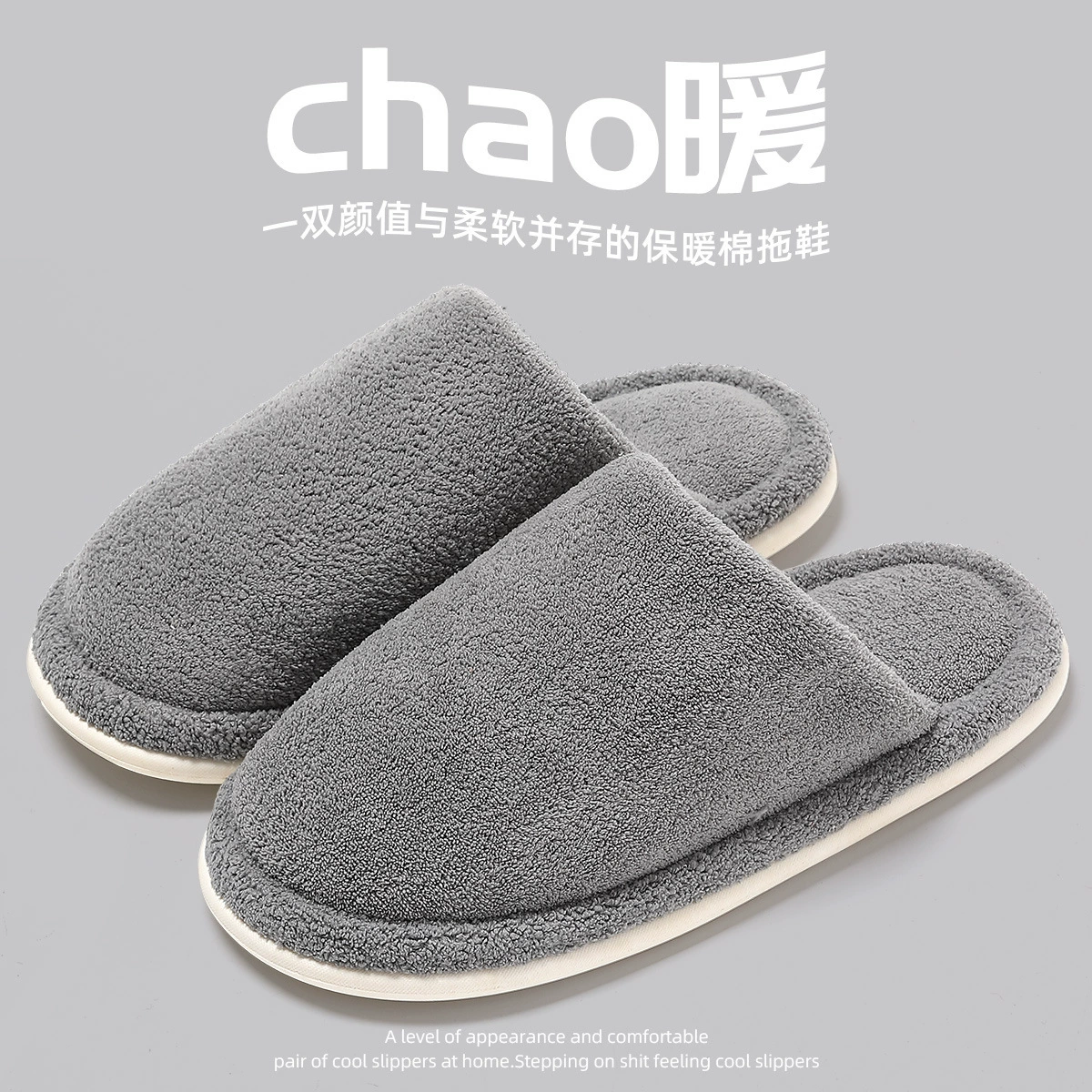 Мягкие хлопковые тапочки для мужчин, новые осенне-зимние модели, домашние тапочки для пар с толстой подошвой и теплой хлопковой подкладкой, оптом для женщин.