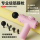 Cross-border new mini fascia gun massage gun muscle massager impact gun body massager manufacturers wholesale