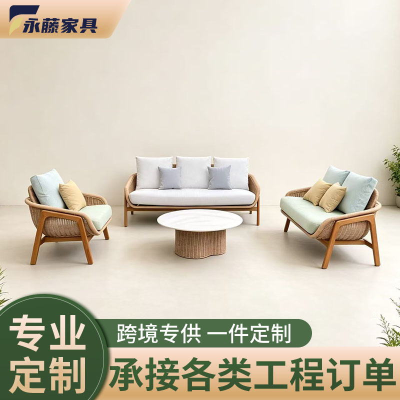 Balcony Small Sofa Rattan Sofa Leisure Table and Chair Solid Wood Coffee Table Combination Outdoor Garden Courtyard Villa Furniture