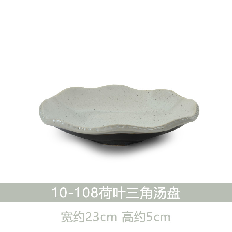 10-108-연잎 삼각형 수프 접시