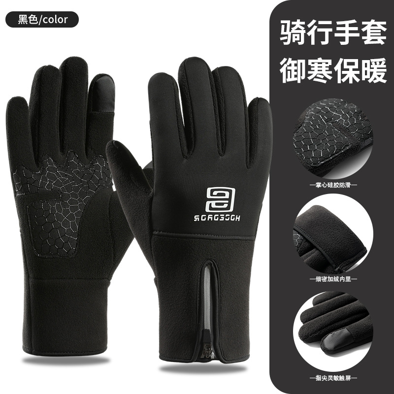 卸売 新型スキー用手袋 冬用 男女兼用 裏起毛 厚手 タッチスクリーン対応 保温 アウトドア サイクリング スポーツ 防風 防寒