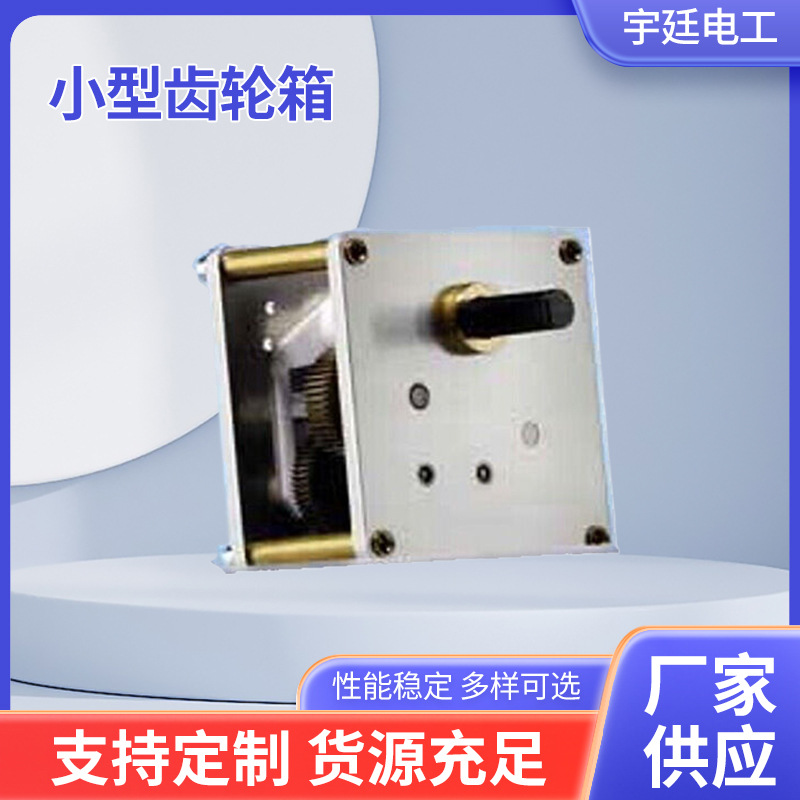 德国哈斯瓦榭精密小型齿轮箱 N64V 30小型齿轮箱现货批发