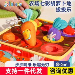 Jollybaby大根を抜くおもちゃの赤ちゃんのままごとは赤ちゃんをかじることができます。