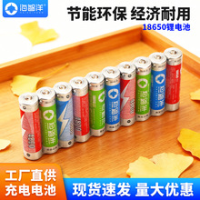 �늳�18650늳��늳س��늳��������늳������C���Ͳ�늳�