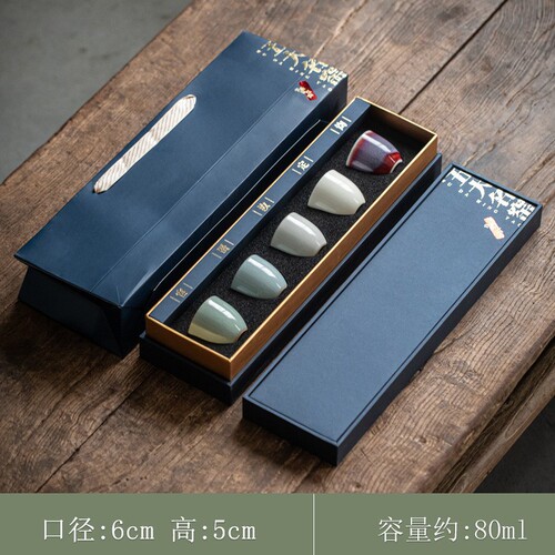 Five famous kilns in the Song Dynasty: tea cup, Kung Fu tea set, ceramic tea cup, Pu'er personal single cup, tea bowl and tea cup set