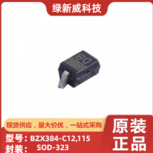 BZX384-C12,115 ���bSOD-323 12V 300mW�������O��