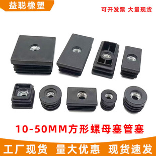 10-50MM����ĸ����������ĸ���� PE����������ĸ���϶��^ɳ�l�_