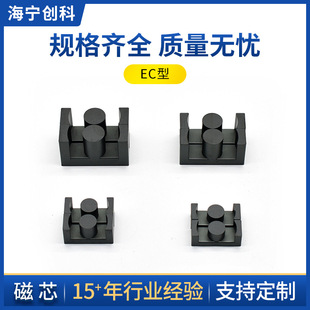 ��о �S�ҹ���EC��ܛ���F���w��о���� Ҏ���Rȫ���l׃������о