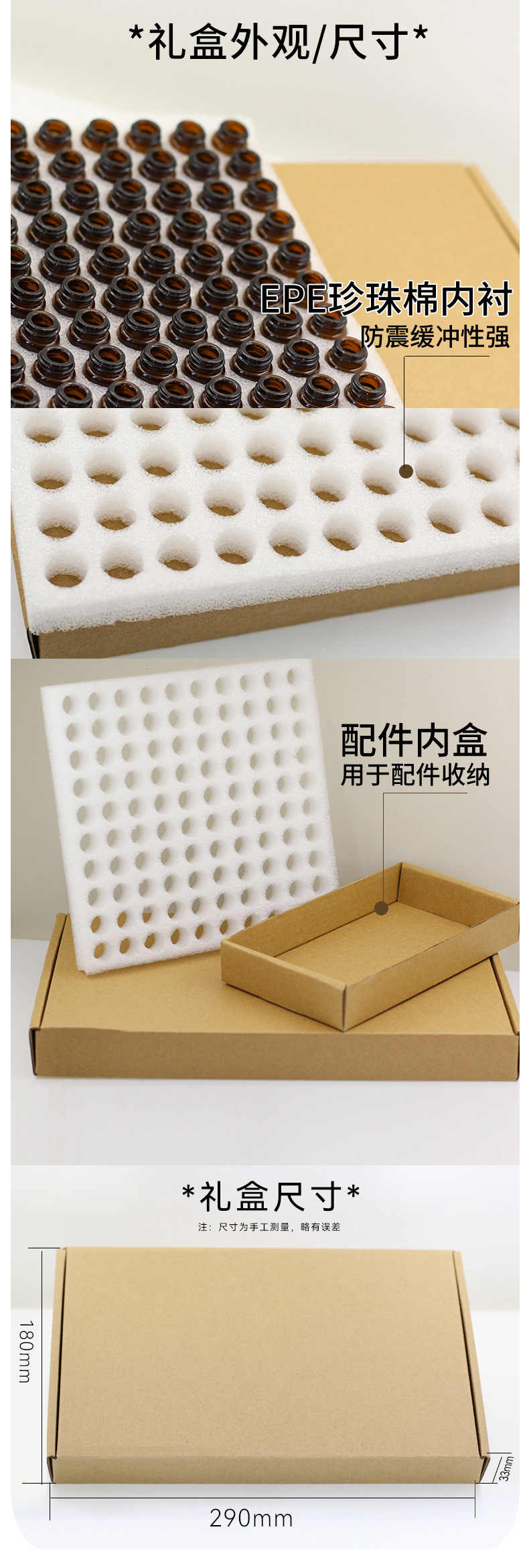详情页_07.jpg