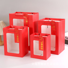 新年恭喜发财礼物包装袋大红色礼袋拜年串门伴手礼手提袋厂家批发