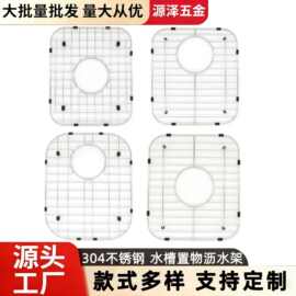 304不锈钢网格水槽橱柜免安装碗碟沥水架厨房用品置物架网片
