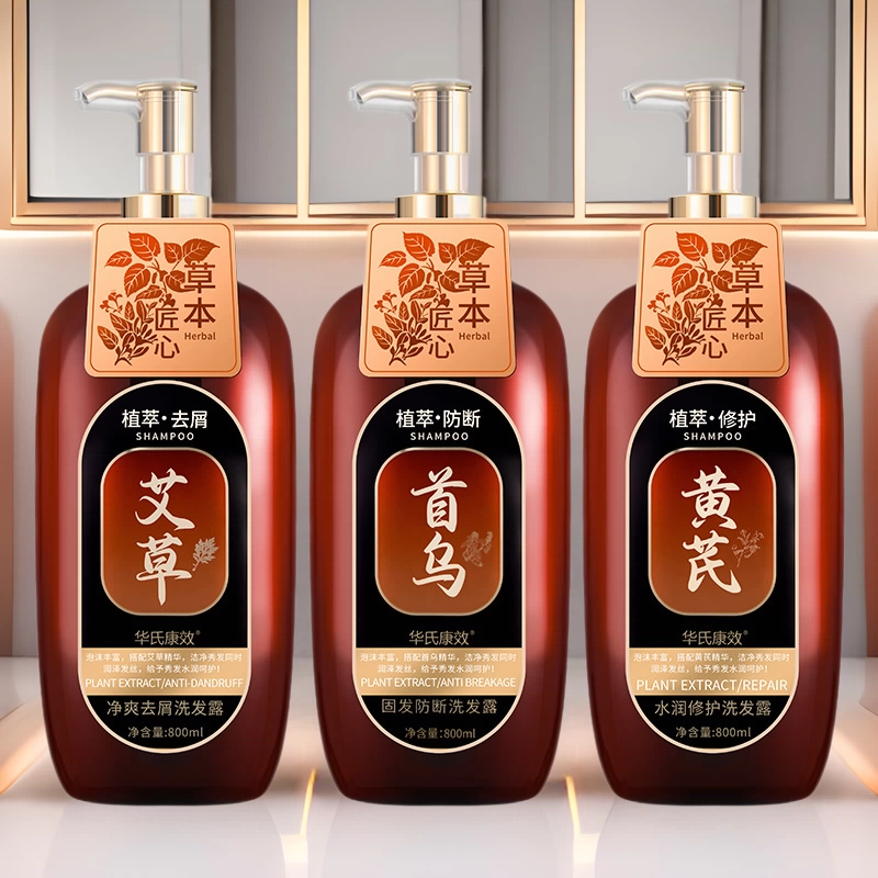 Шампунь Shouwu Gufa предотвращает прерывание волос растения полыни перхоти астрагал моющий крем для восстановления волос