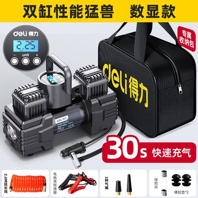 Hava nasosu with Preset Tire Pressure - 120w-dual-cylinder-digital-display-can-preset-tire-pressure