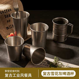 复古不锈钢水杯单层冷饮杯做旧果汁杯茶杯日式口杯漱口杯啤酒杯子