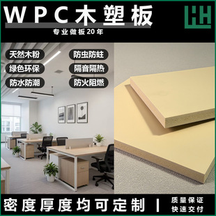 wpcľ�ܰ�pvc��ɻ��տɶ���Ҏ���ܶ��ɫ�h�����ϼҾ������
